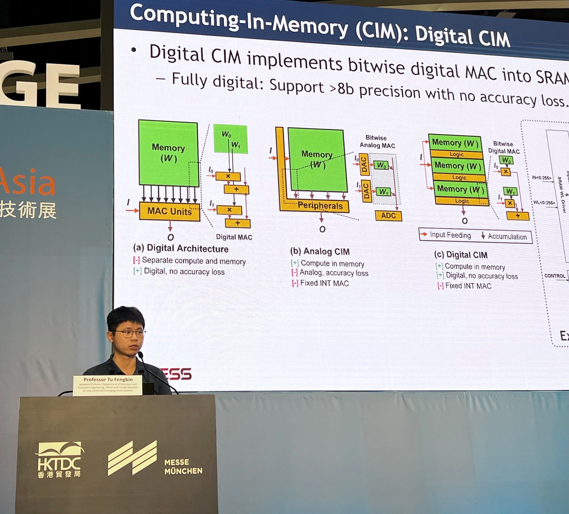 Professor Fengbin Tu, Assistant Professor of Department of Electronic and Computer Engineering of HKUST and Faculty Member of ACCESS i