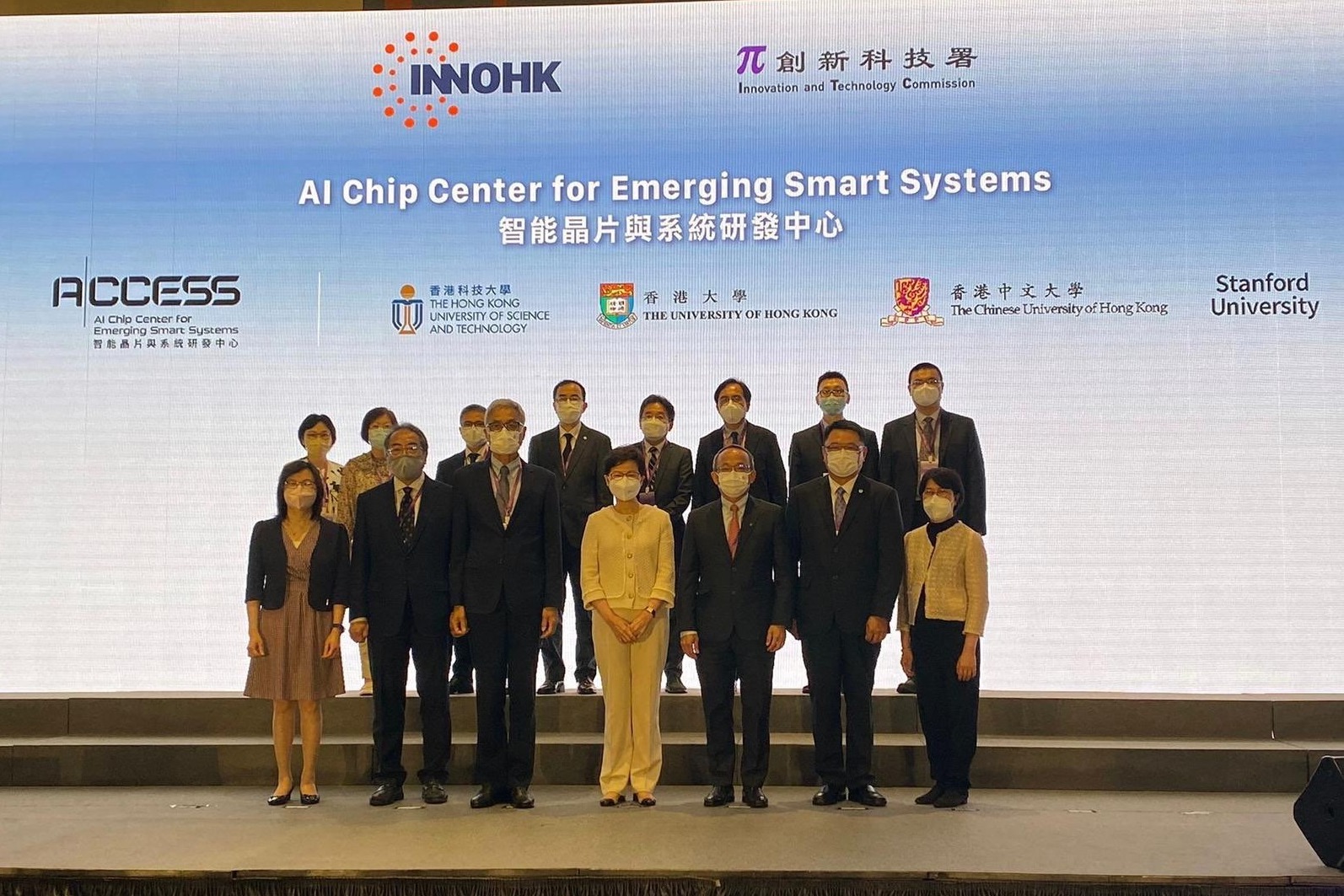 Official Launch of InnoHK Research Clusters