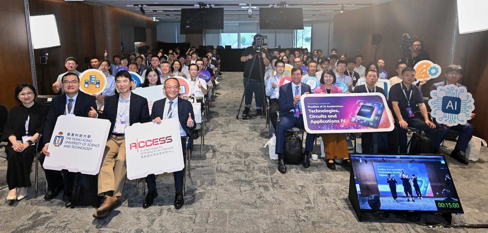 access_technology_symposium_01