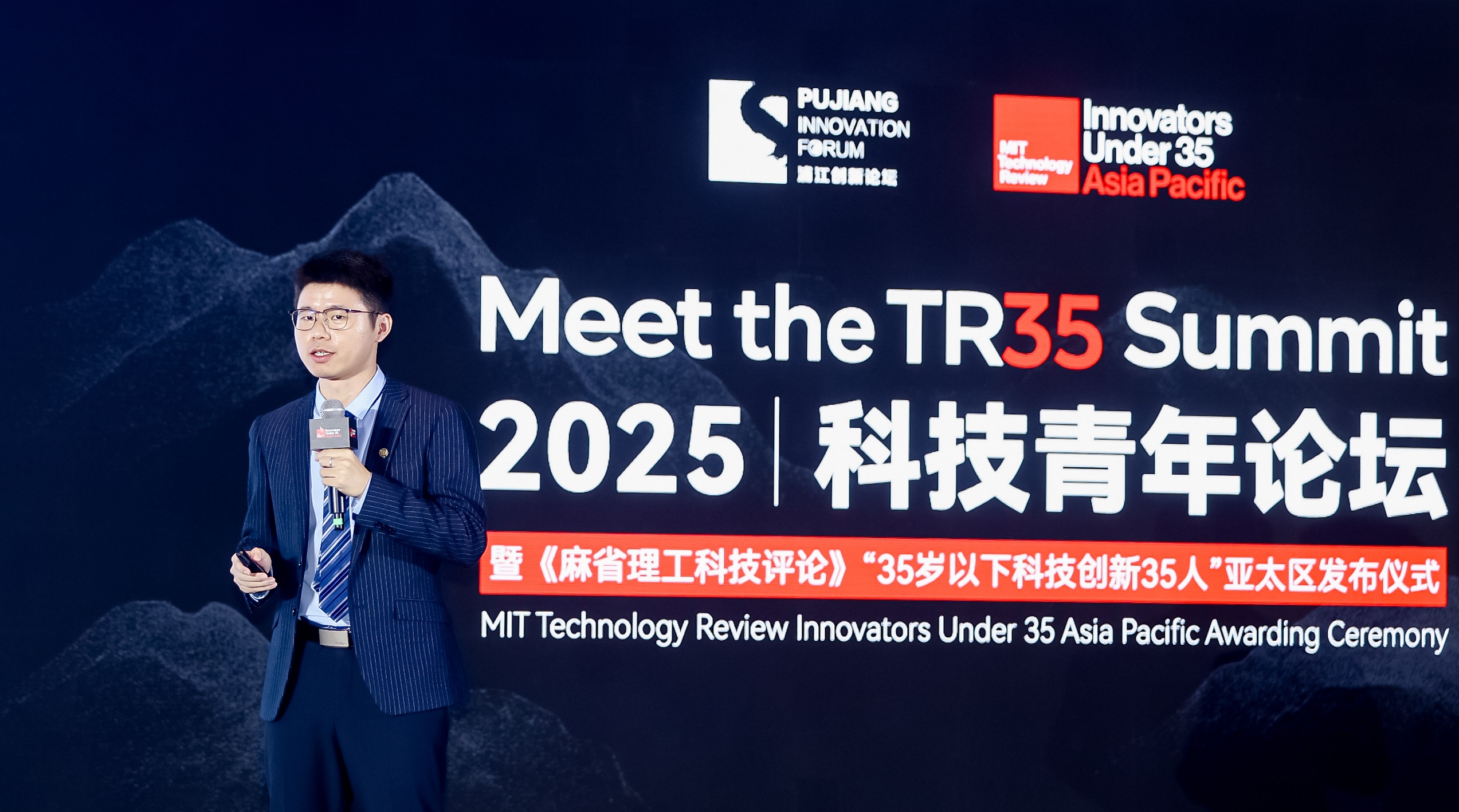 Innovators Under 35" Asia-Pacific by MIT Technology Review
