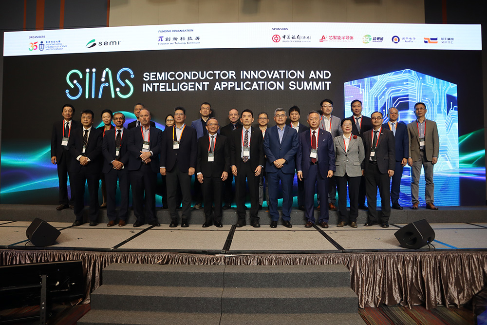 2025 Semiconductor Innovation and Intelligent Application Summit (SIIAS)