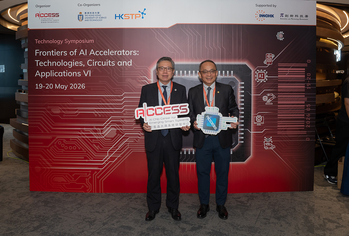 Strategic Insights and Breakthroughs Mark the Conclusion of the ACCESS Symposium 2026