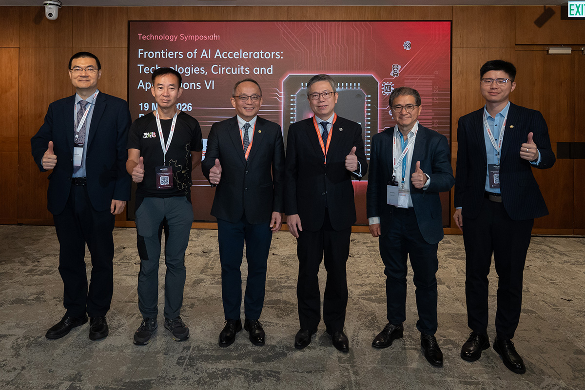 Strategic Insights and Breakthroughs Mark the Conclusion of the ACCESS Symposium 2026